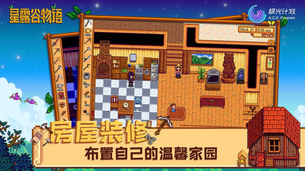 谷物语七宗罪mod新葡京网上赌场星露